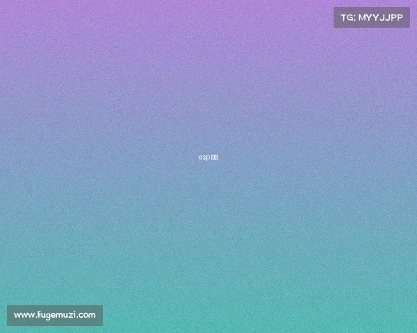 esp 电竞 esp 电竞