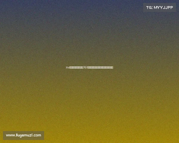 nv电子竞技俱乐部印花;NV星芒印记:战队的荣耀烙印与不灭队魂 nv电子竞技俱乐部印花;NV星芒印记:战队的荣耀烙印与不灭队魂