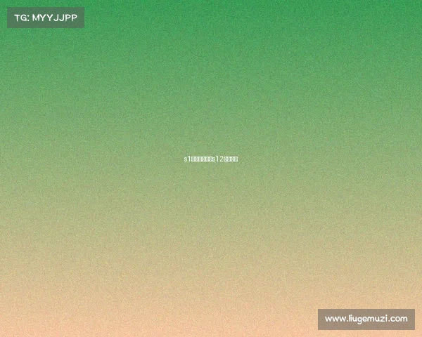 s1电子竞技电竞s12什么意思