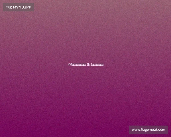 YM生死战今日打响，对决SNS争夺南京赛区头名