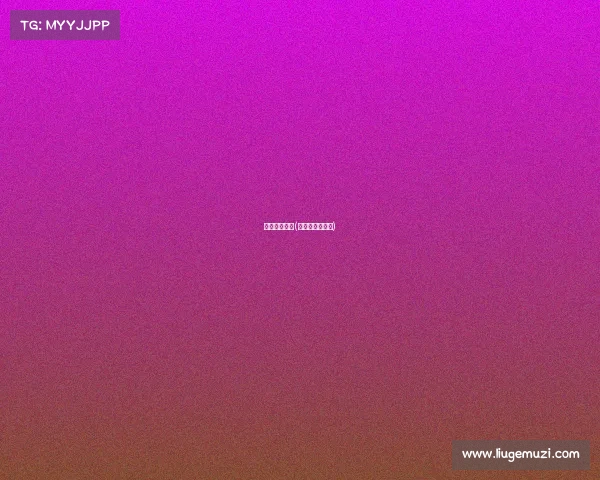 女子电子竞技(女子队电竞资料)