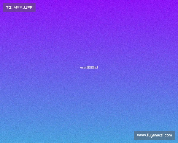 estar为什么能进lpl