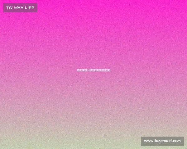 《巅峰之上：IG铸就传奇，问鼎荣耀之巅》》